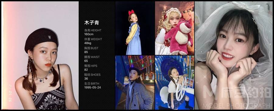 暗黑模特