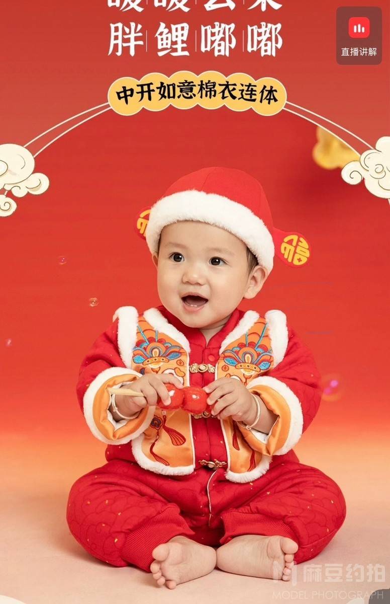 儿童摄影模特