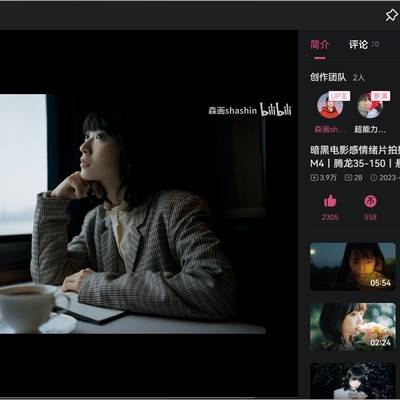 暗黑模特