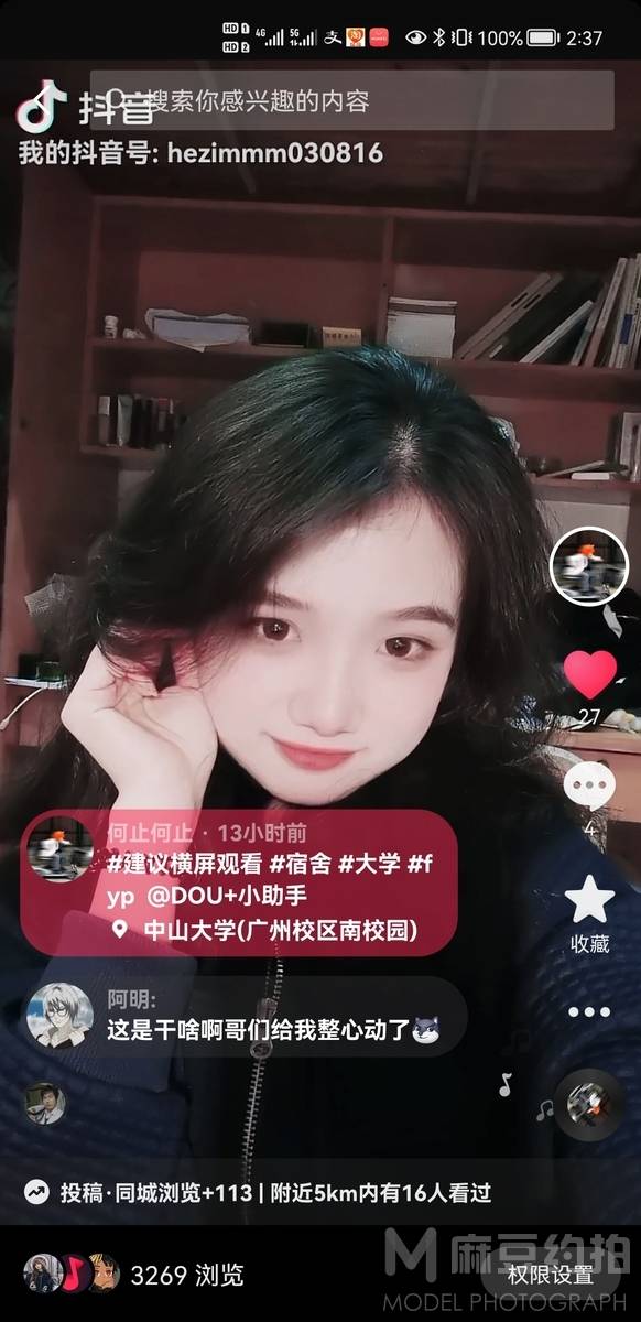 商务模特