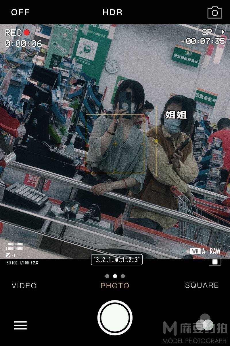 清新模特