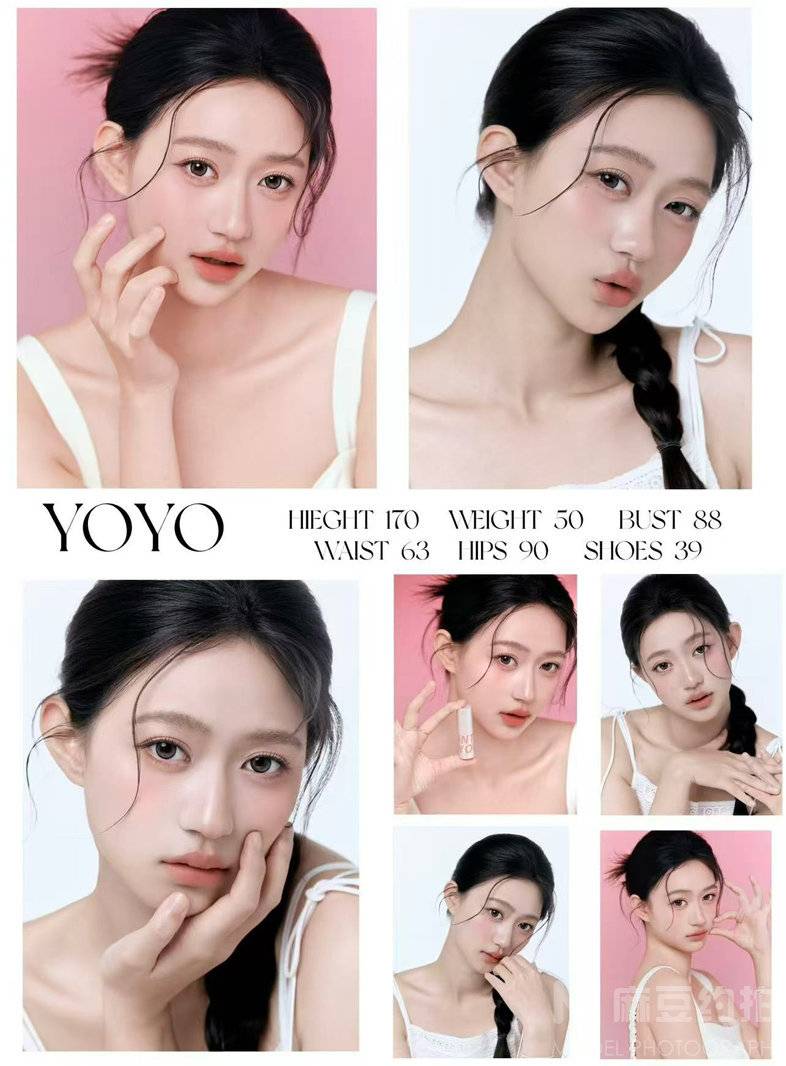 淘宝模特