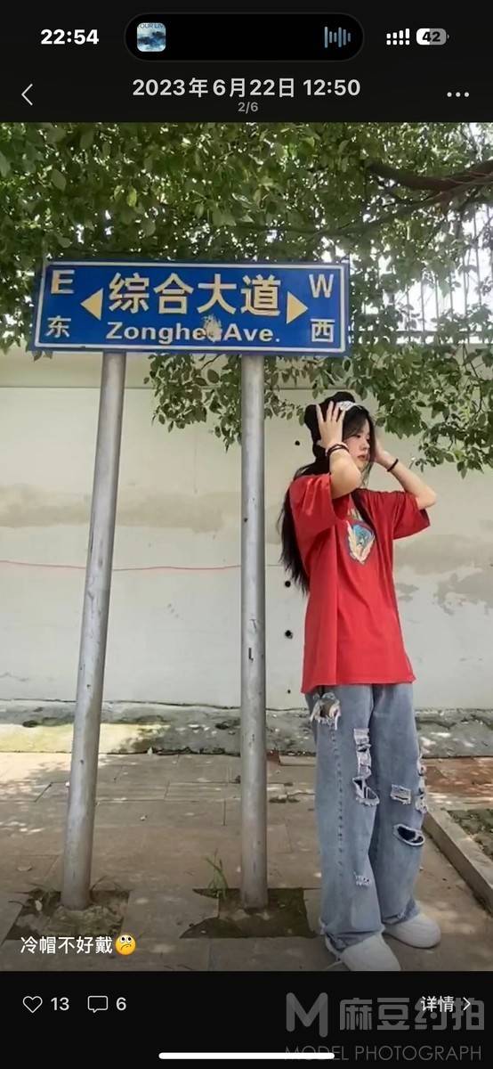 少女模特