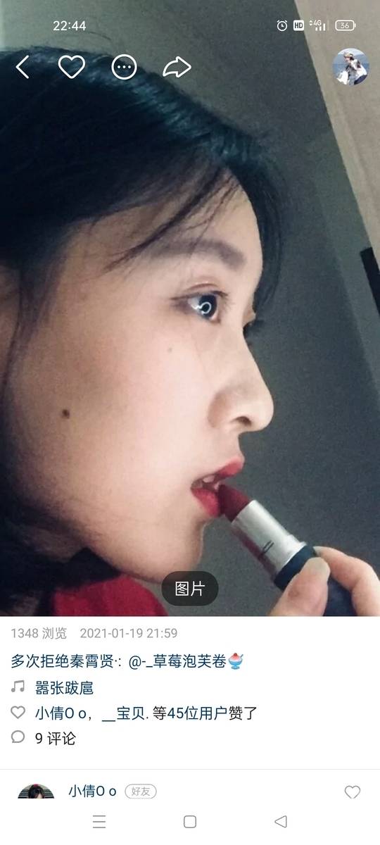 少女模特