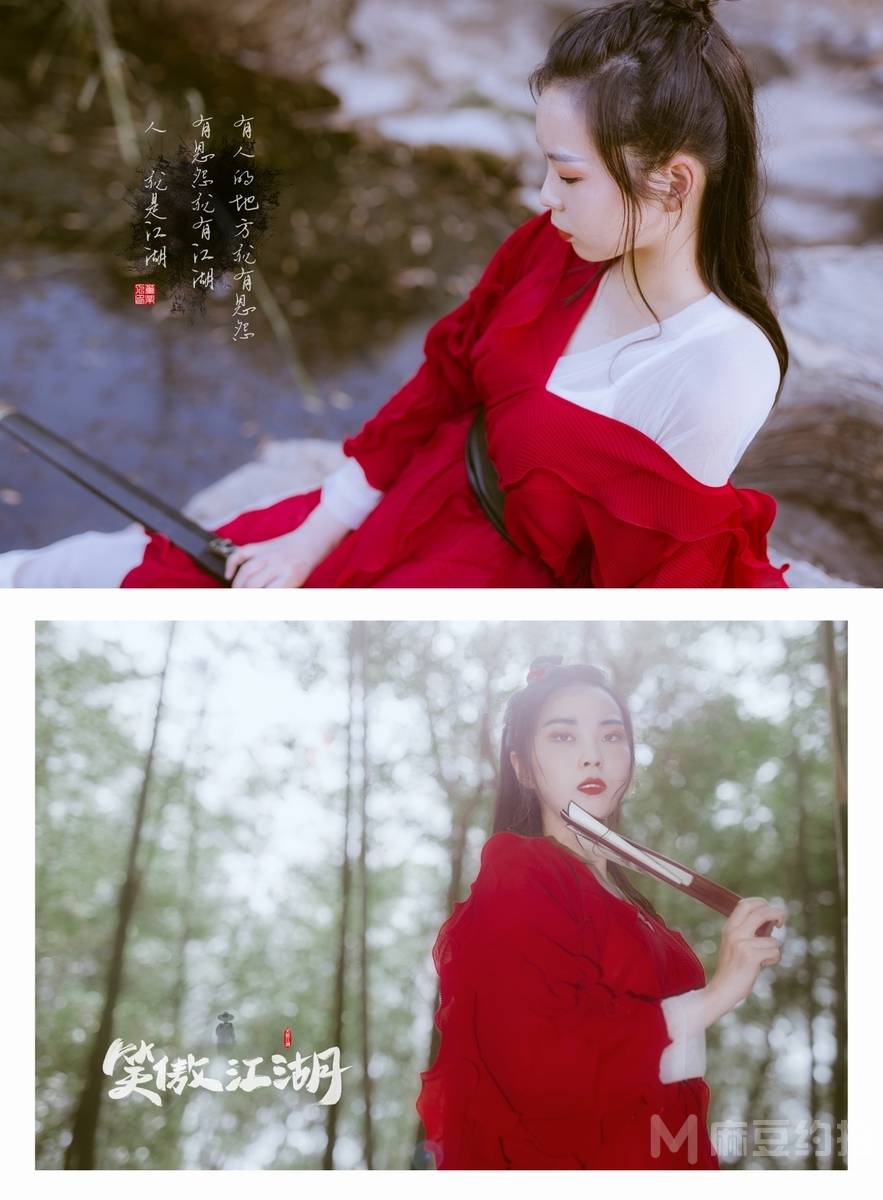 古风模特