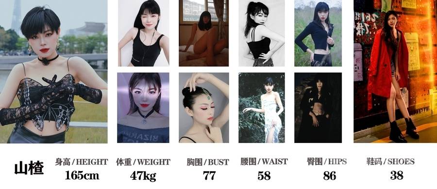 欧美模特