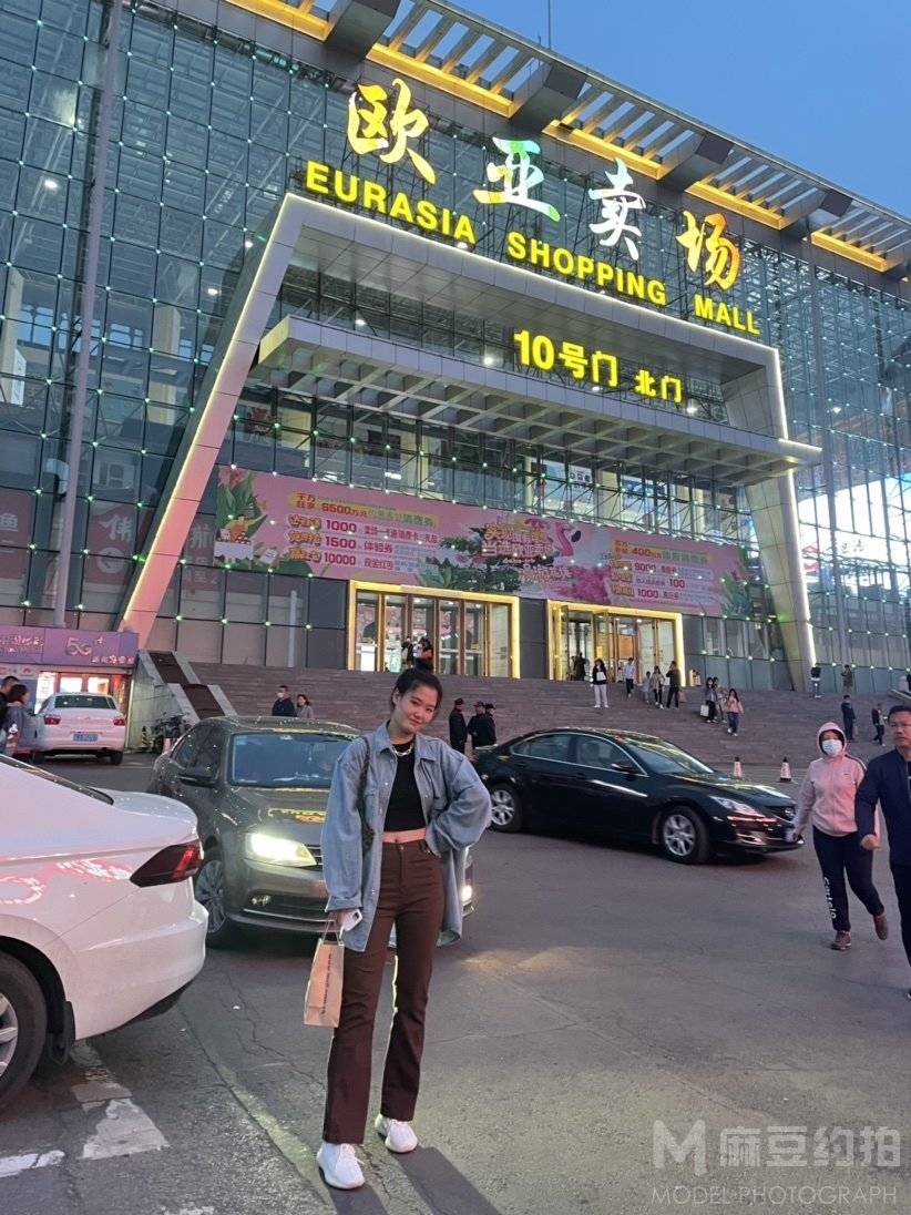 时尚模特
