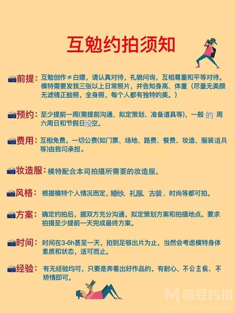 情侣模特
