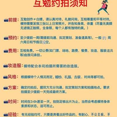 情侣模特