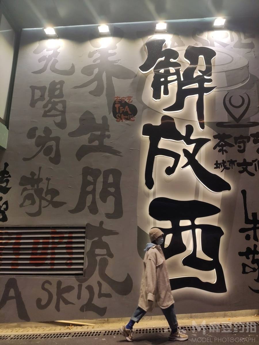 韩系模特