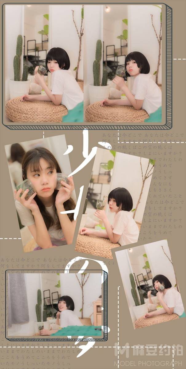 少女模特