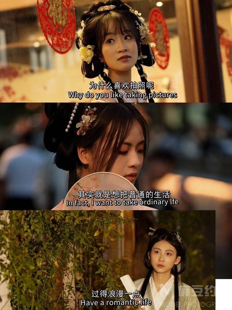 汉服模特