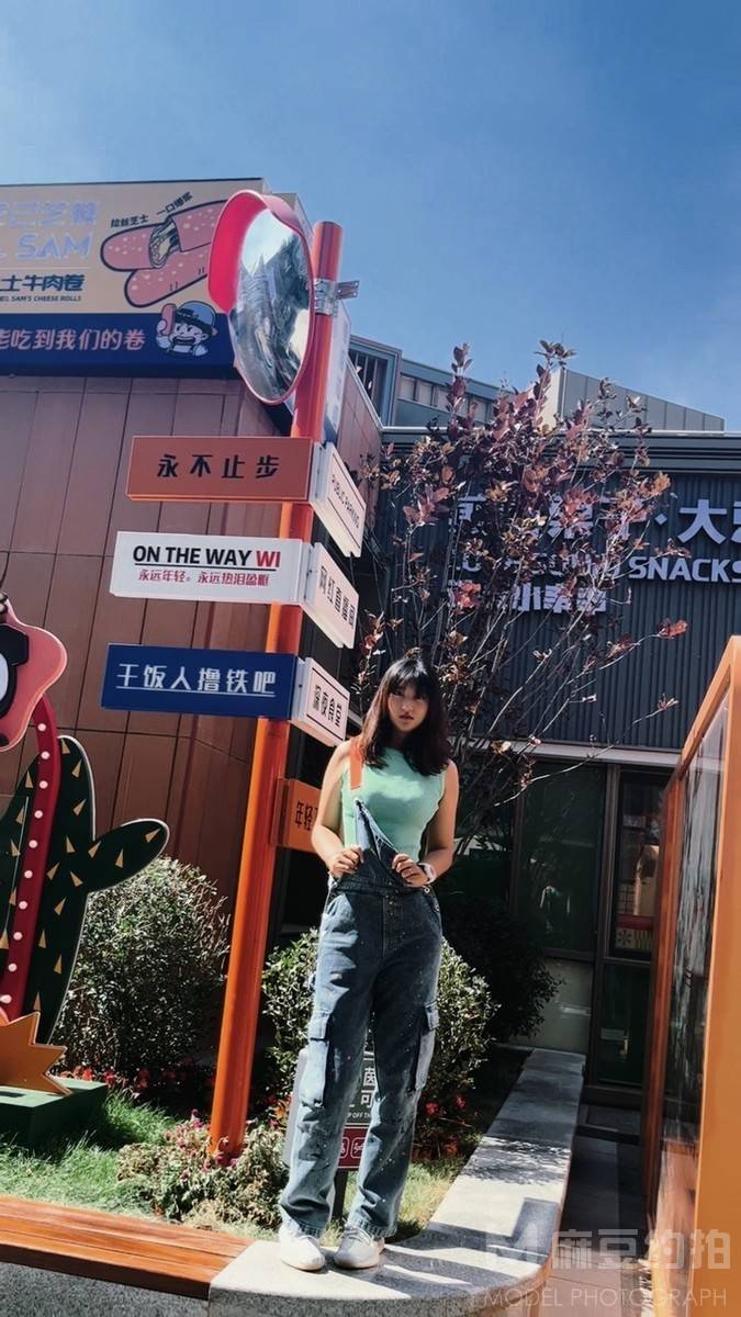 淘宝模特