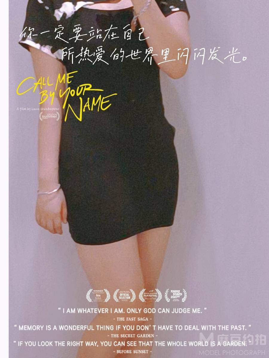 商务模特