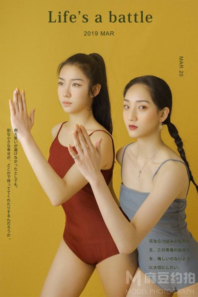 和服模特