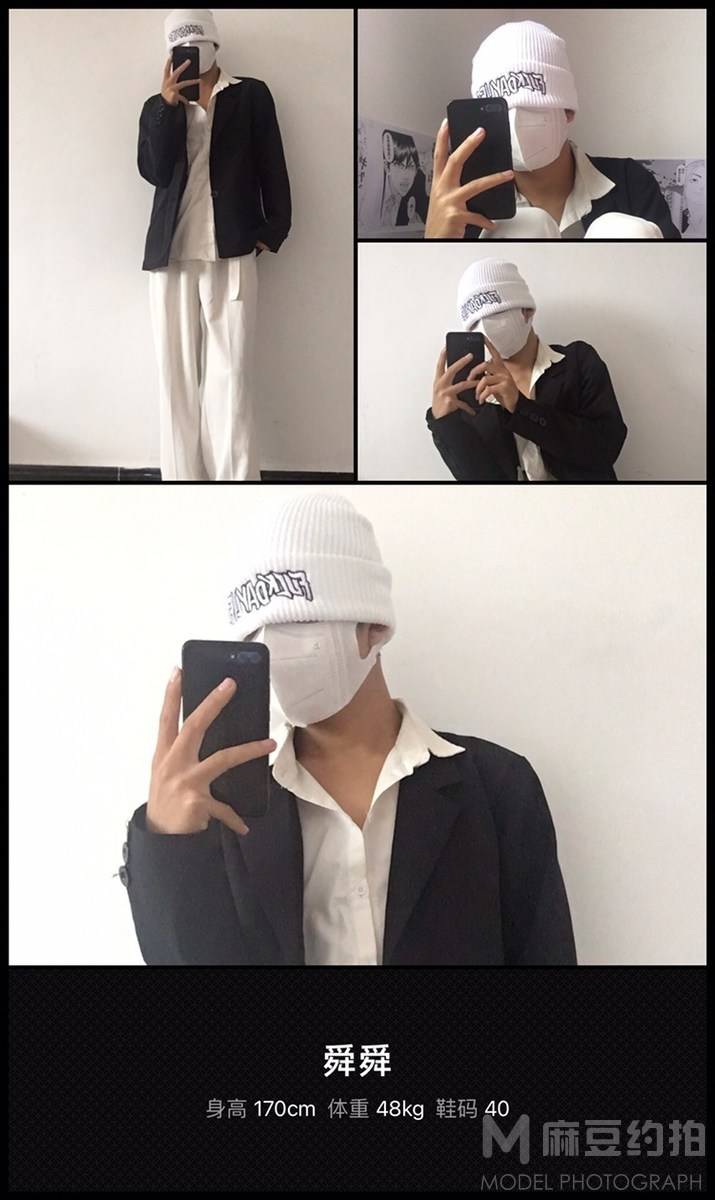 情侣模特