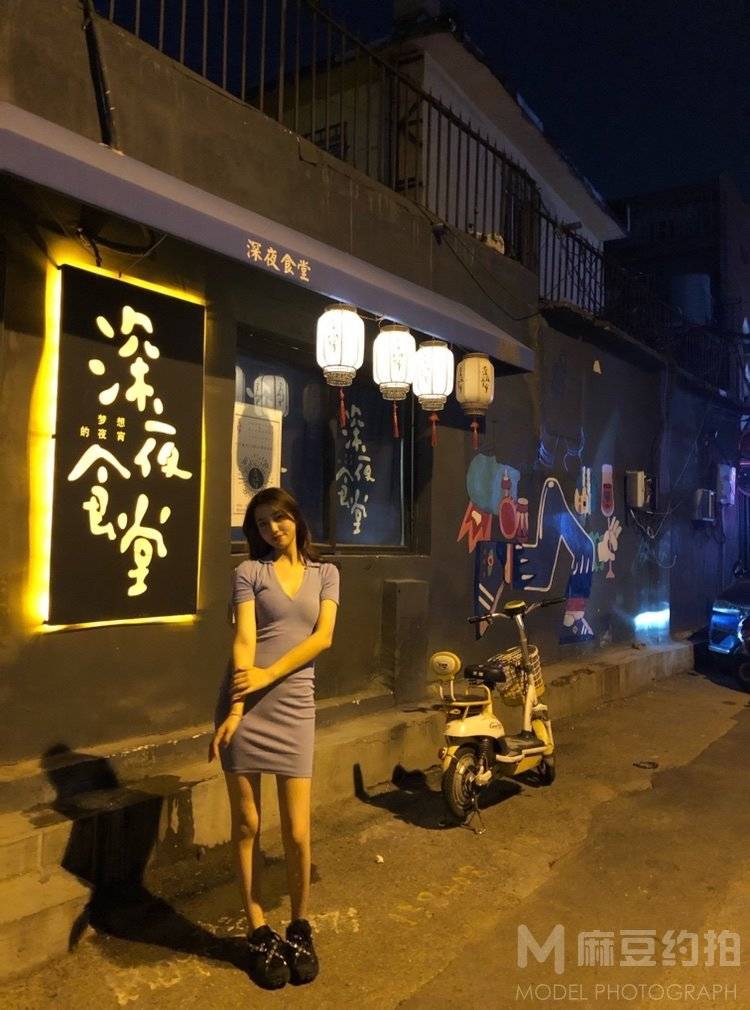 淘宝模特
