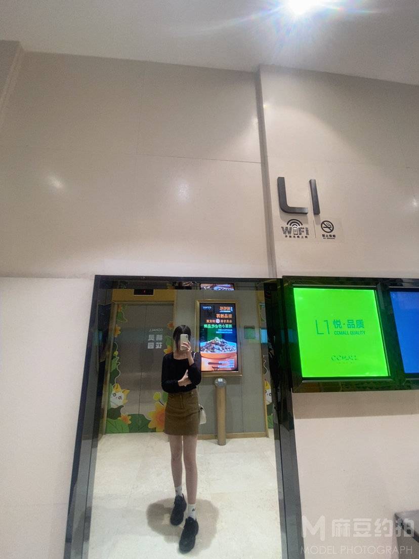 淘宝模特