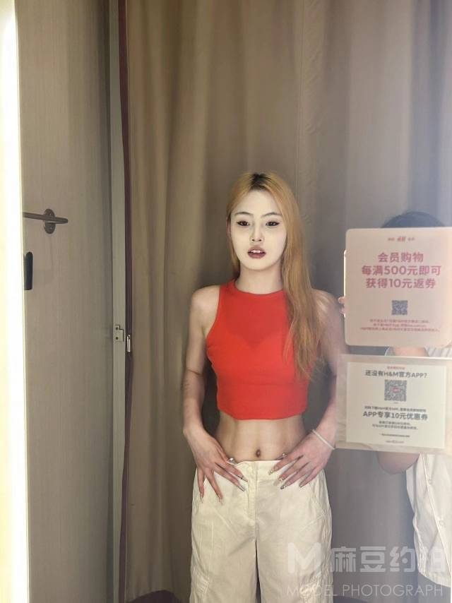 时尚模特