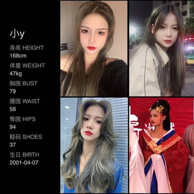 少女模特