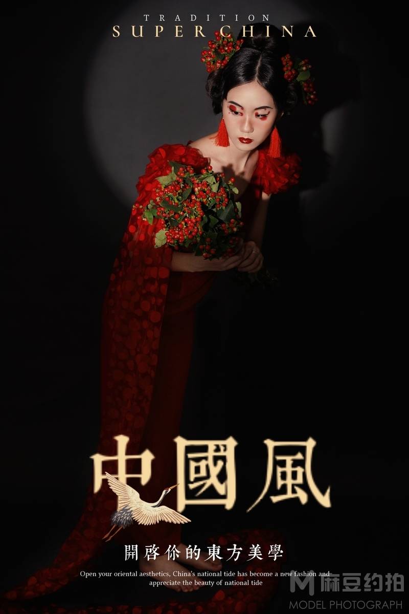 商务模特