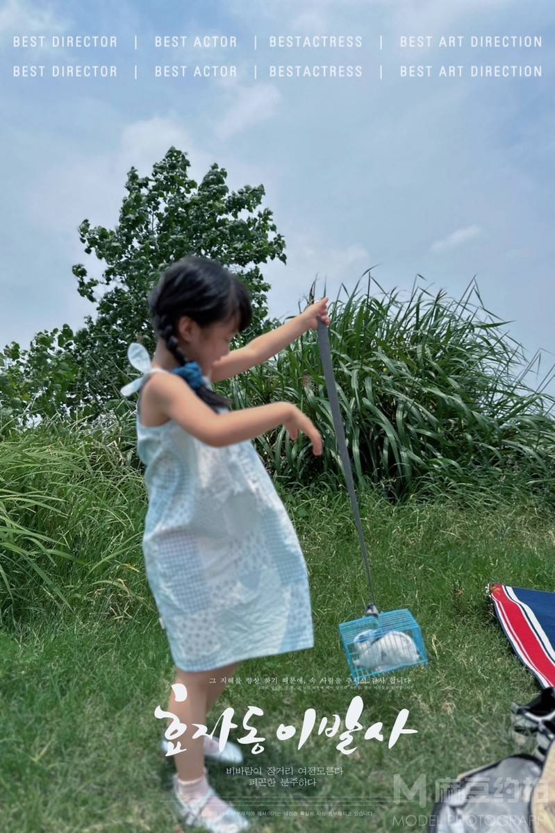 儿童摄影模特