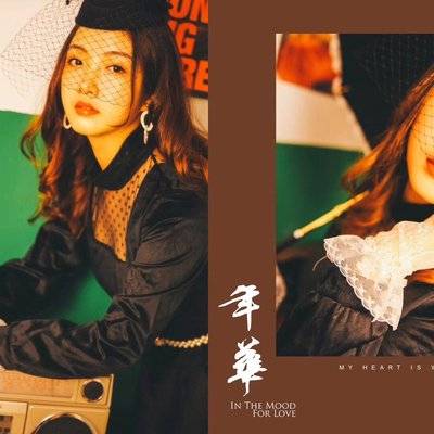 和服模特