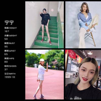 暗黑模特