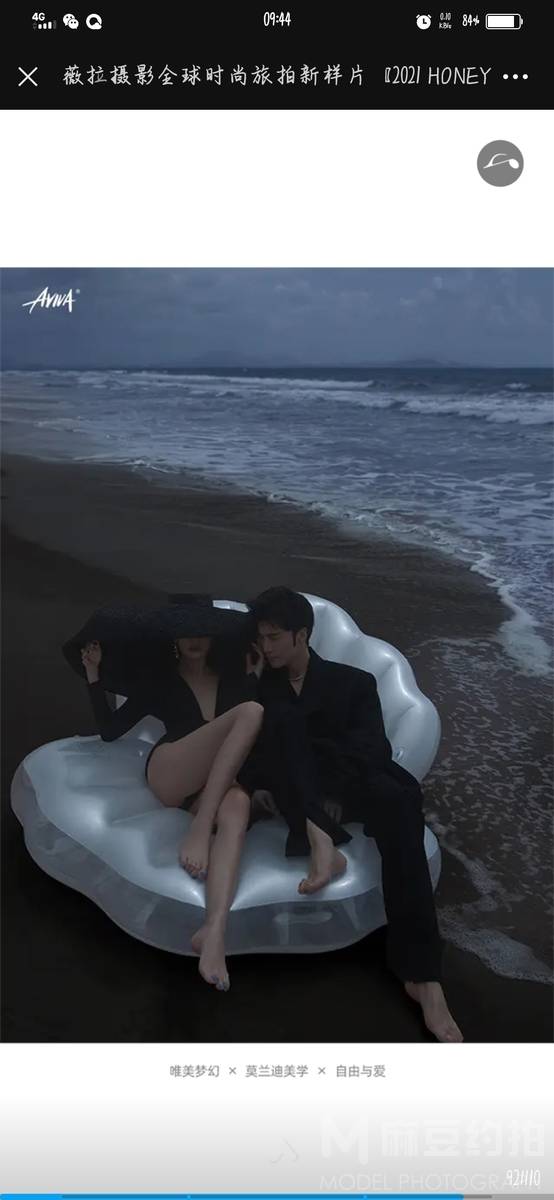 情侣模特