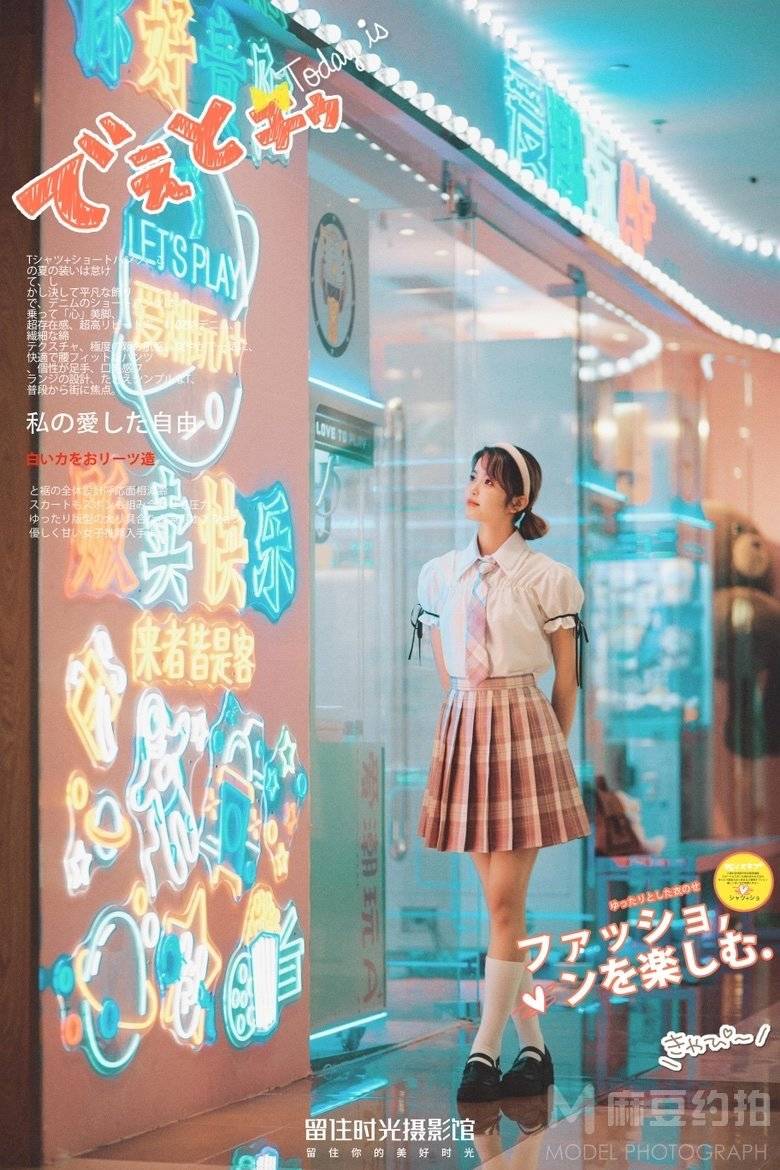 胶片模特