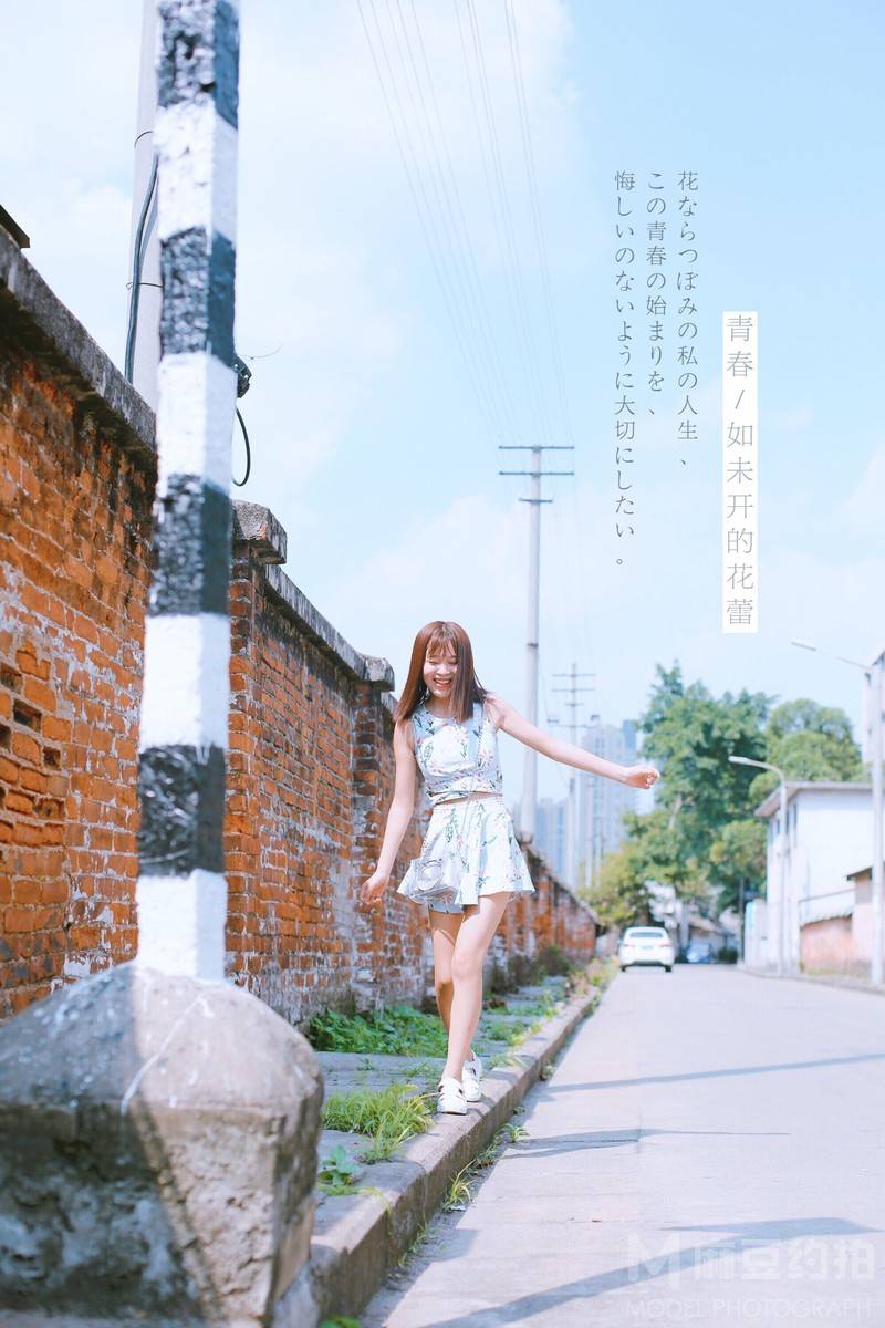 校园模特