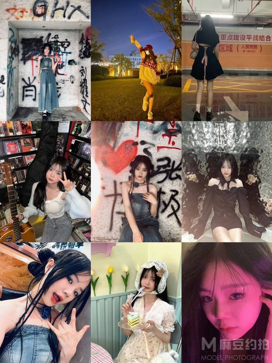 校园模特