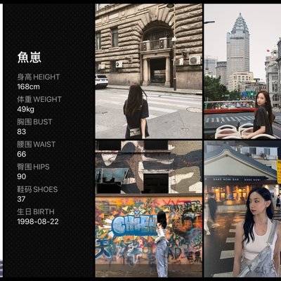 校园模特