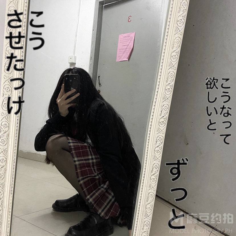 日系模特