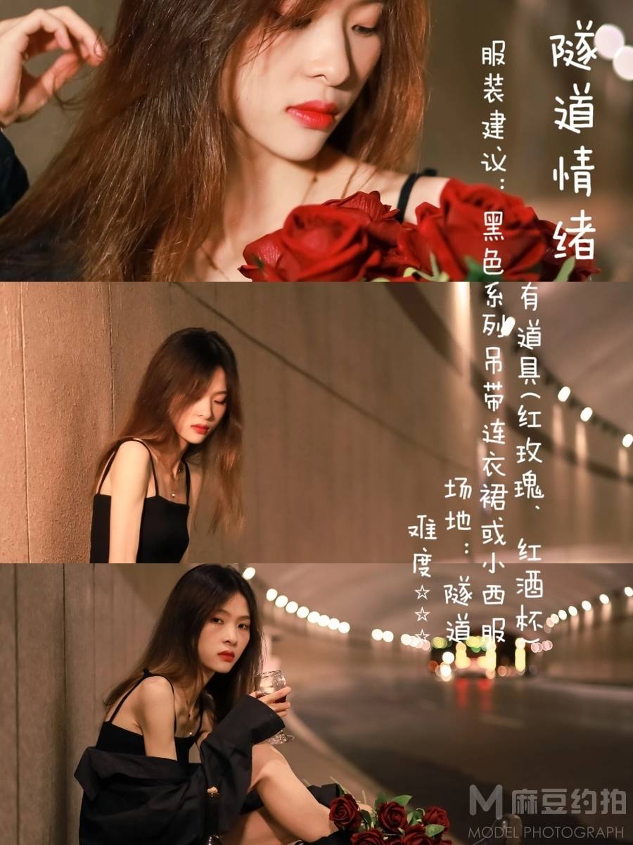 情侣模特