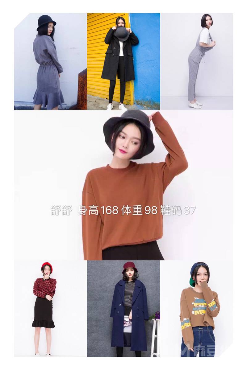 淘宝模特
