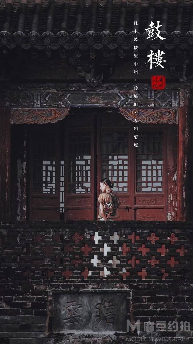 古风模特