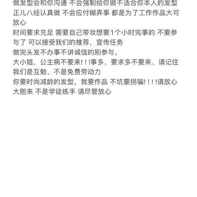 韩系模特