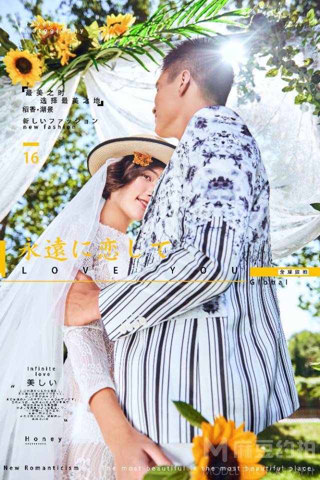 情侣模特