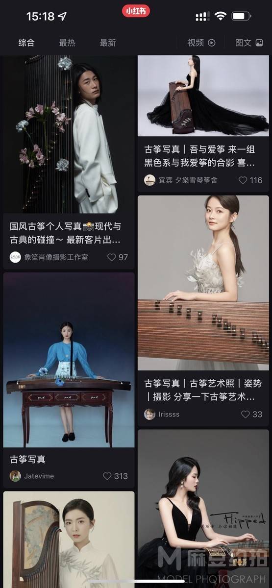时尚模特