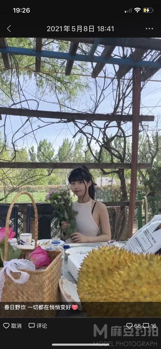清新模特