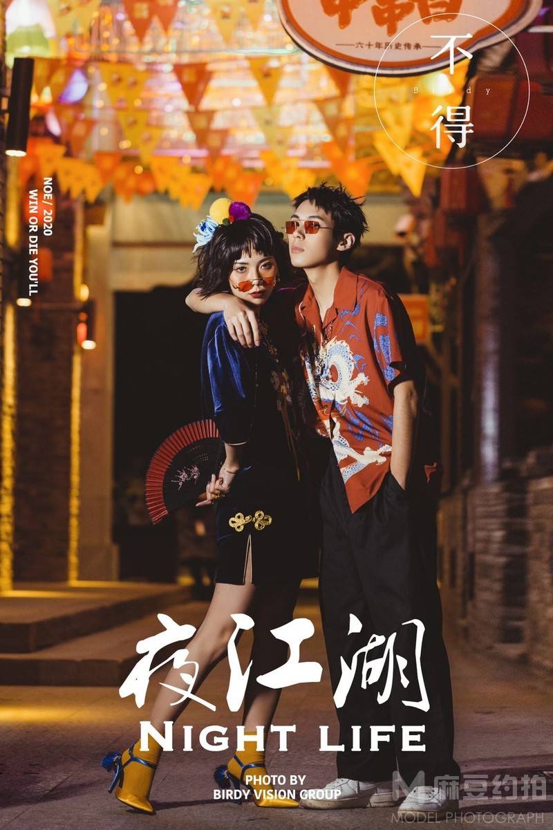 情侣模特