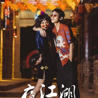 情侣模特