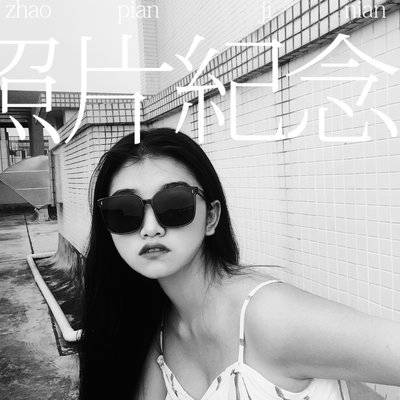 胶片模特