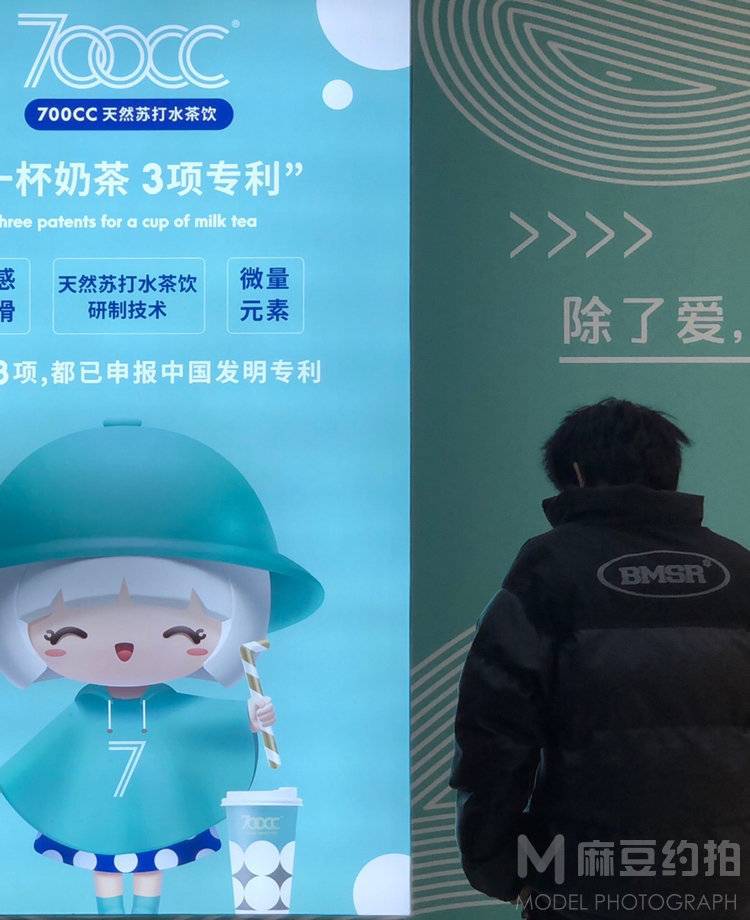 情绪模特