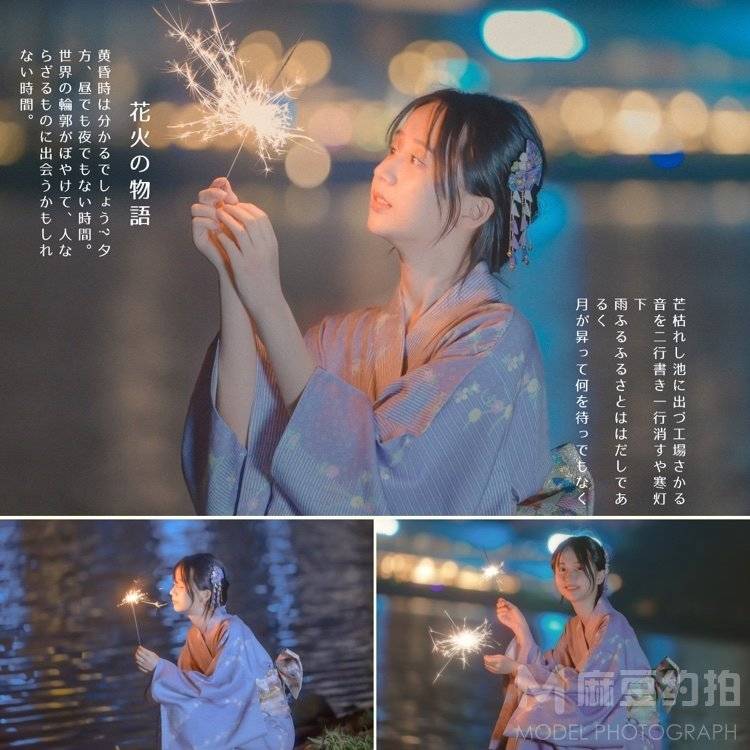 日系模特