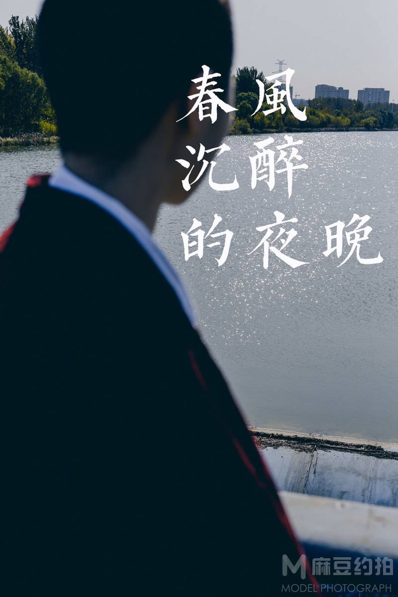 复古模特