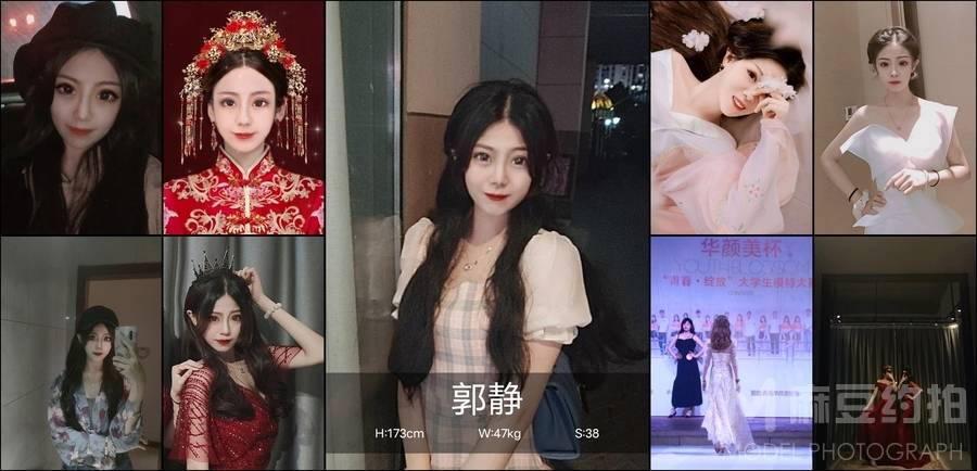 森系模特
