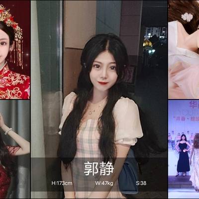 森系模特