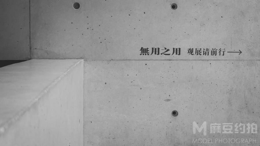 黑白模特